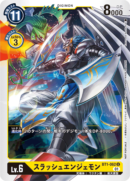Digimon Rule 34 Image