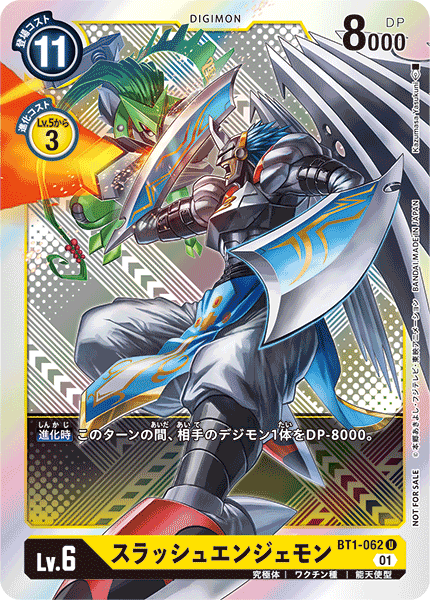 Digimon Rule 34 Image