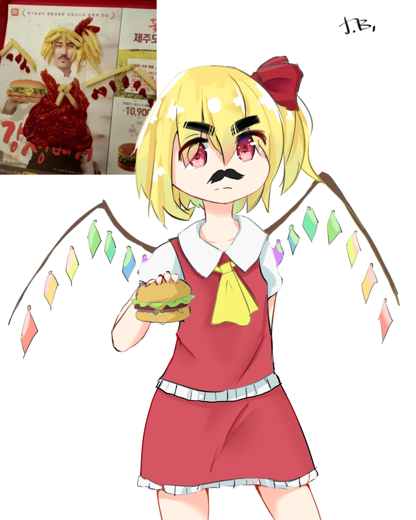 Flandre Scarlet (Touhou) Rule 34 Image