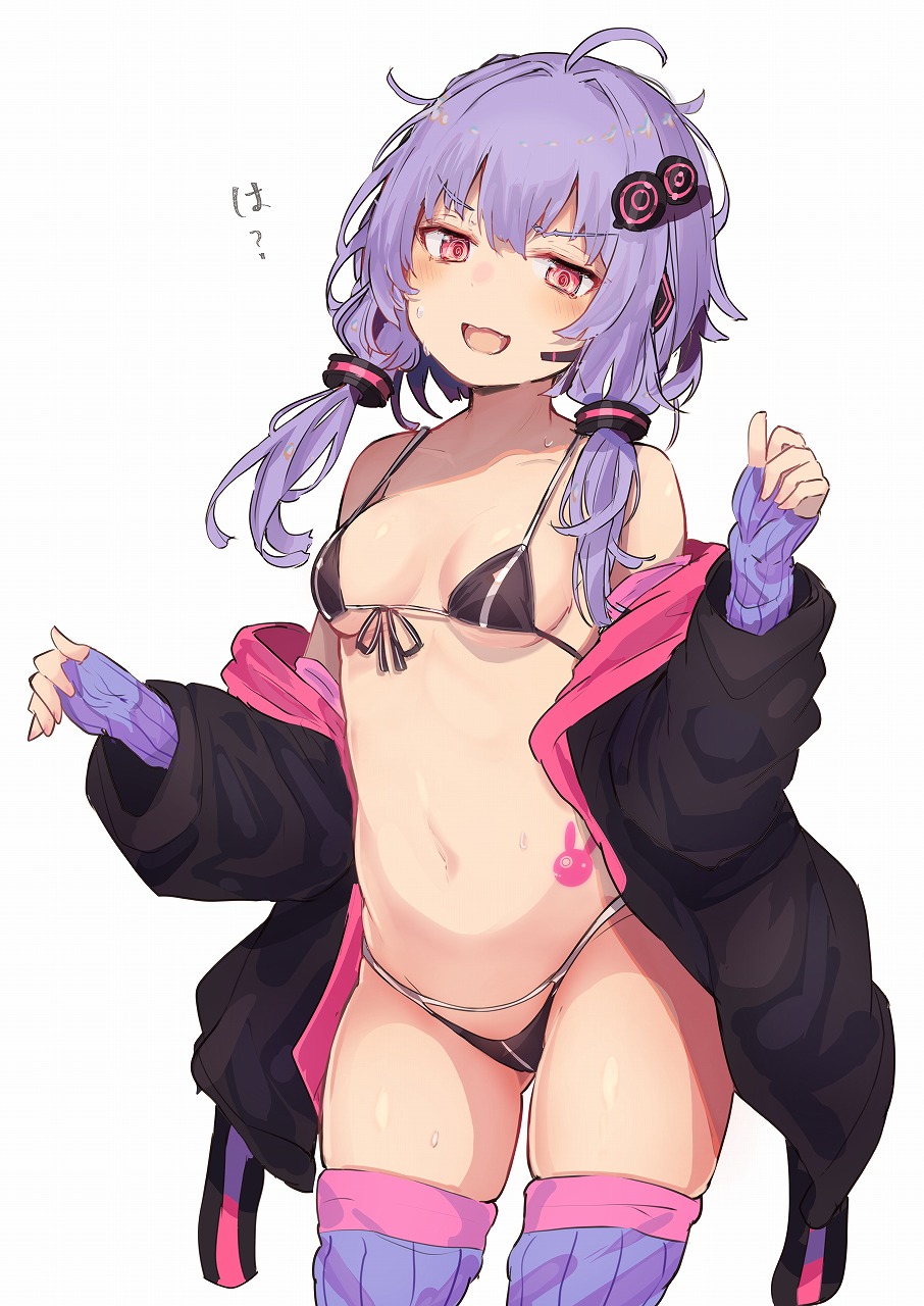 Yuzuki Yukari (Voiceroid) Rule 34 Image