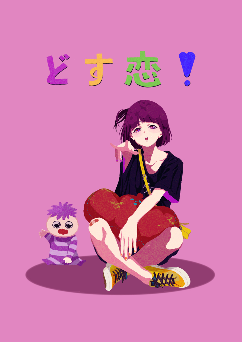 Dosukoi! (Napoli No Otokotachi) Rule 34 Image