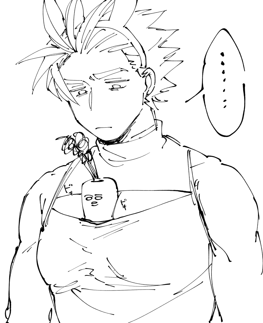 Deruha (This Communication) Rule 34 Image
