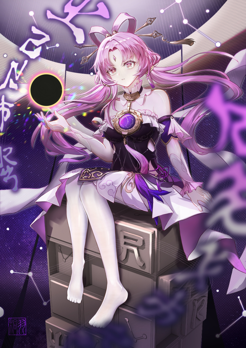 Fu Xuan (Honkai: Star Rail) Rule 34 Image