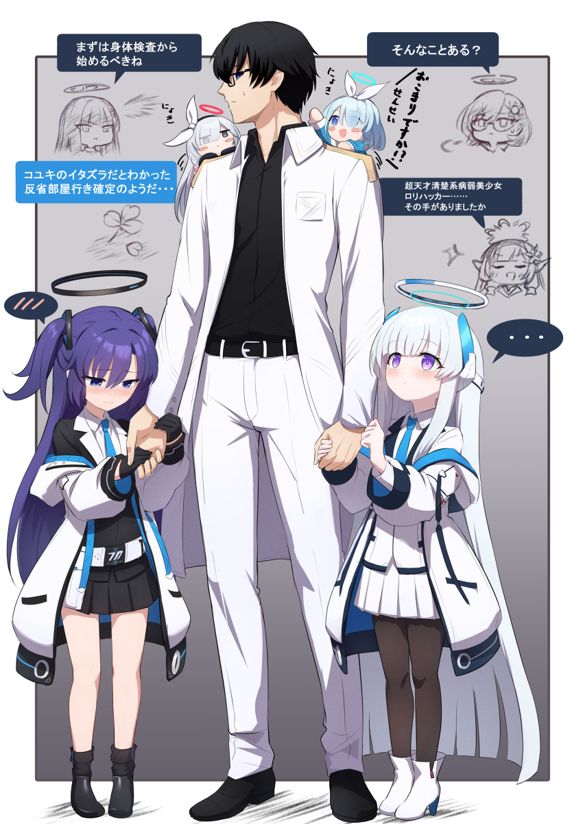Arona (Blue Archive) Rule 34 Image