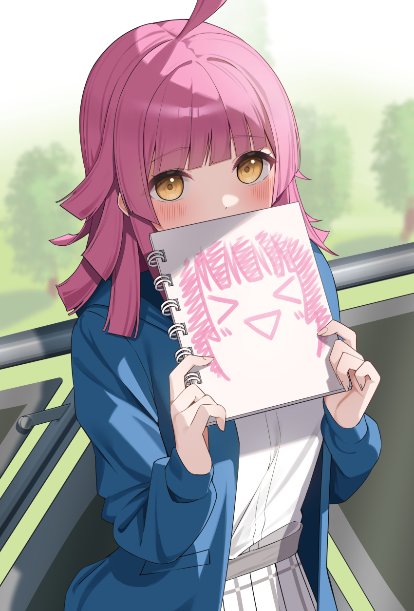 Love Live! Rule 34 Image
