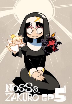 Noss (Rariatto) Rule 34 Image