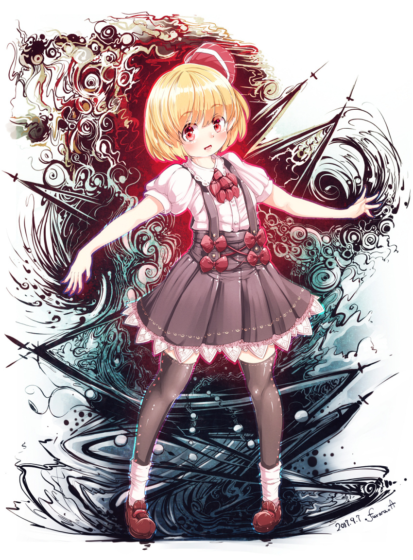 Rumia (Touhou) Rule 34 Image