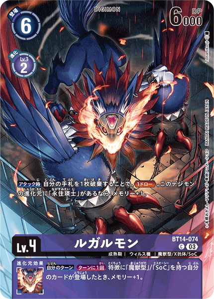 Digimon Rule 34 Image