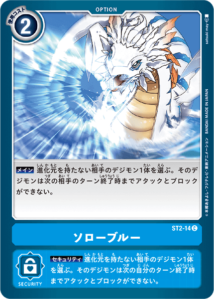 Digimon Rule 34 Image