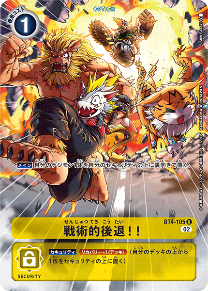 Leomon (Digimon) Rule 34 Image