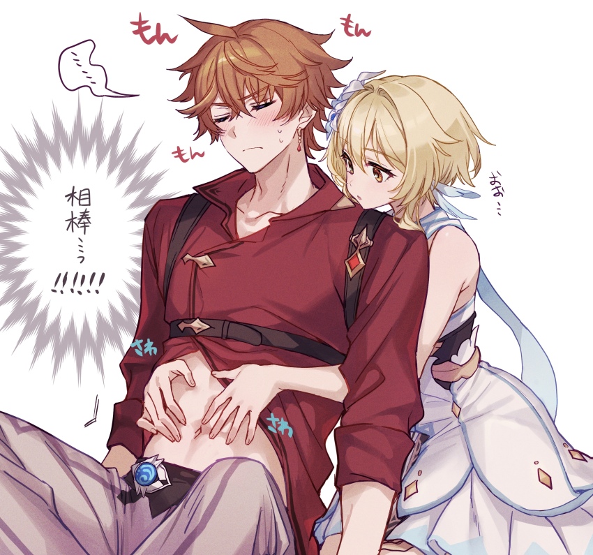 Lumine (Genshin Impact) Rule 34 Image