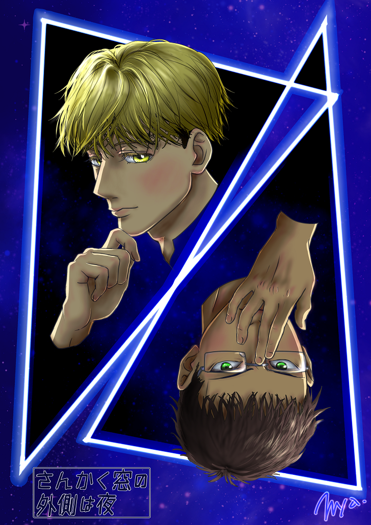 Adjusting Eyewear Rule 34 Image