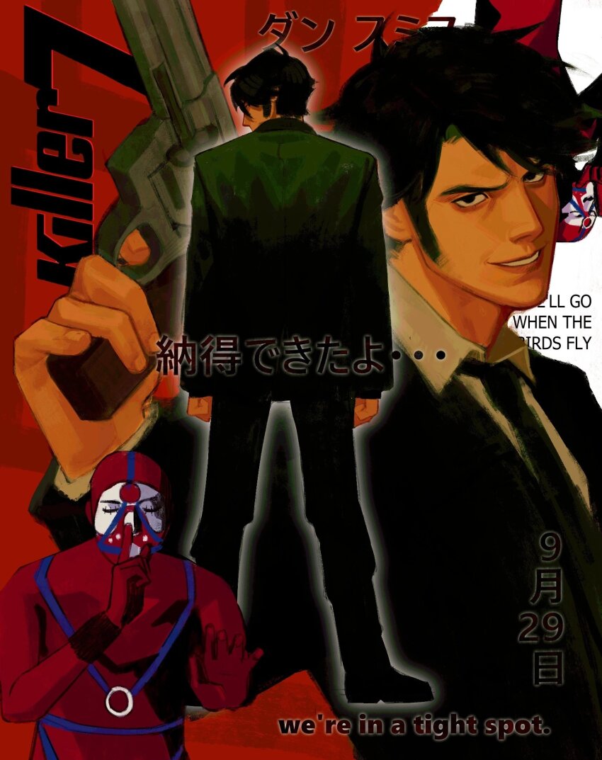 Dan Smith (Killer7) Rule 34 Image