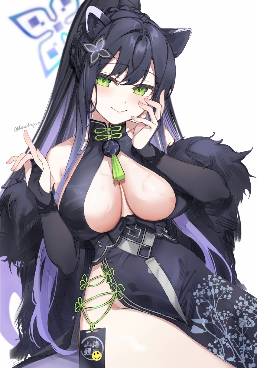 Shun (Blue Archive) Rule 34 Image