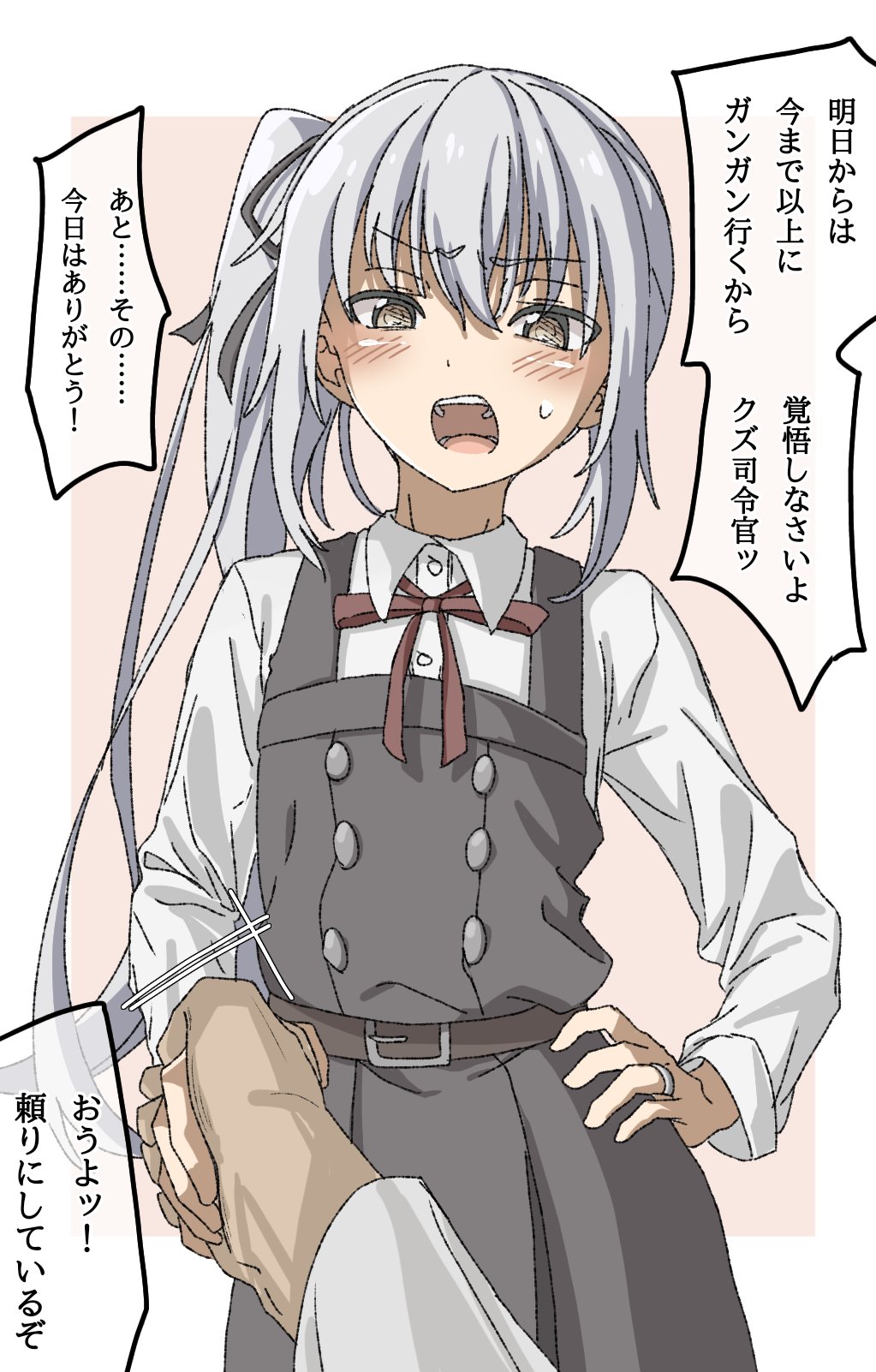 Kantai Collection Rule 34 Image