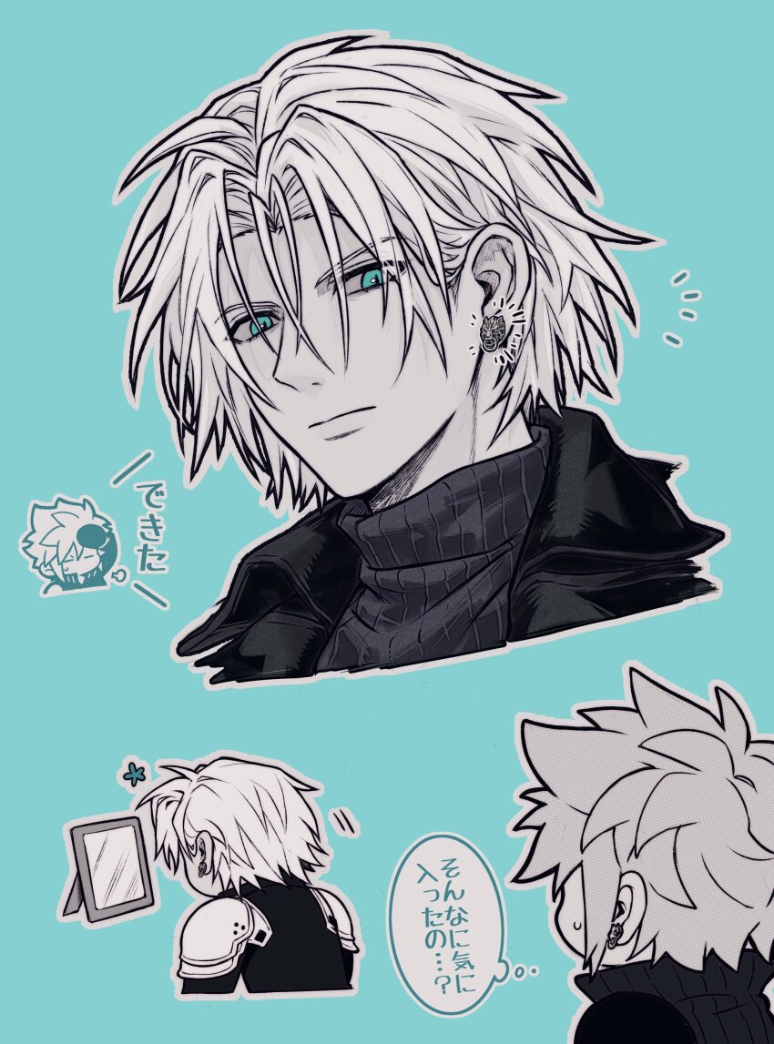 Cloud Strife (Final Fantasy) Rule 34 Image