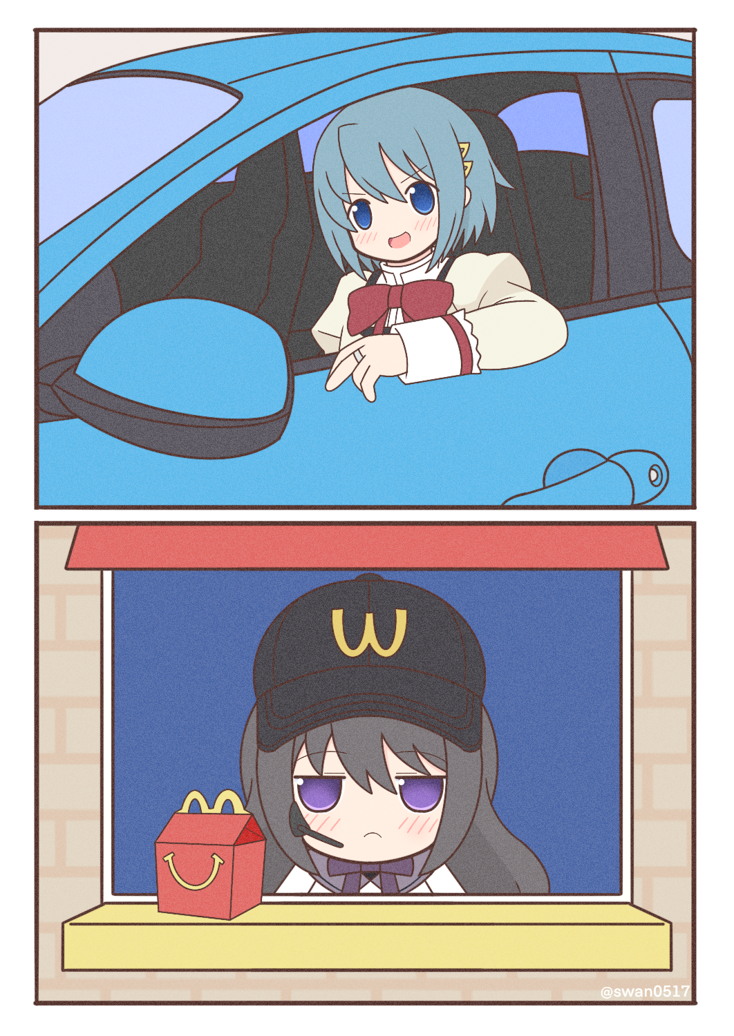 Akemi Homura (Happy Meal) Rule 34 Image