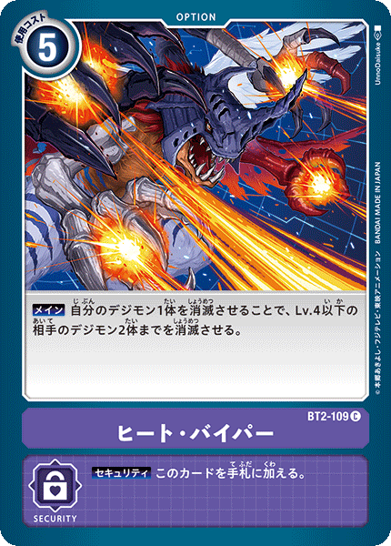 Digimon Rule 34 Image