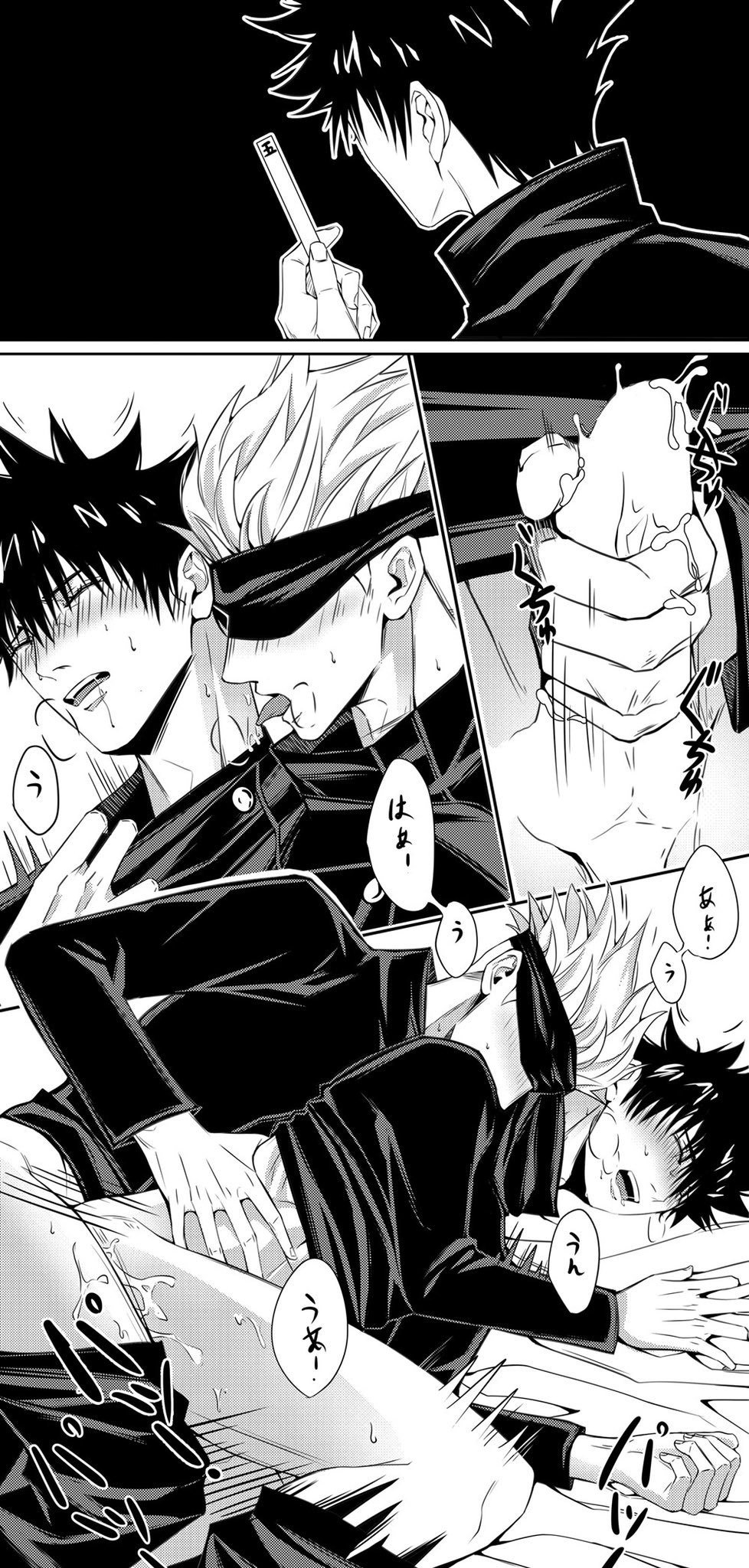 Fushiguro Megumi (Jujutsu Kaisen) Rule 34 Image