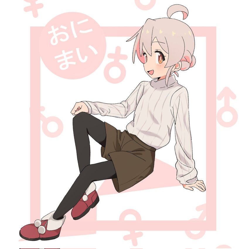 Oyama Mahiro (Onii-Chan Wa Oshimai!) Rule 34 Image