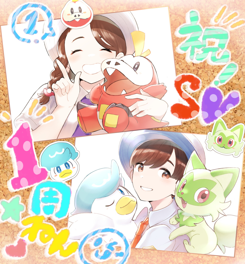 Florian (Pokemon) Rule 34 Image