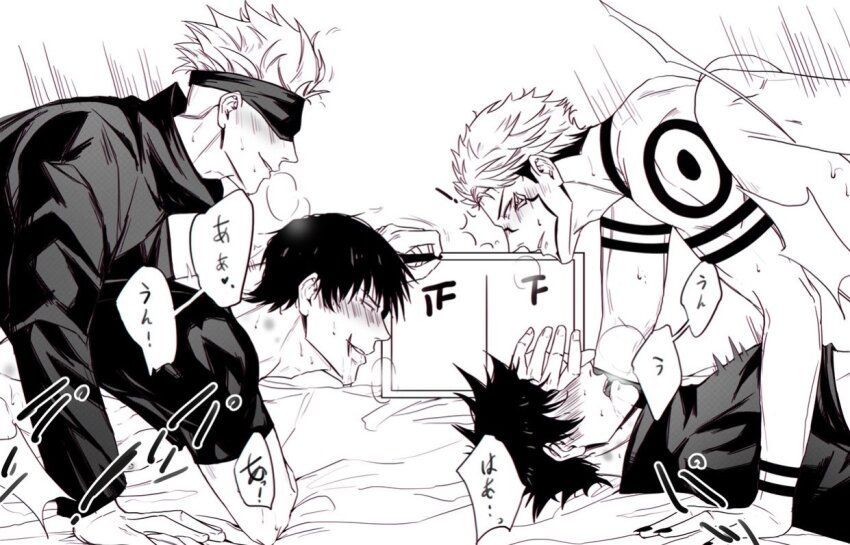 Fushiguro Megumi (Jujutsu Kaisen) Rule 34 Image