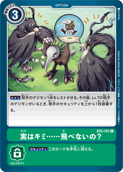 Digimon Rule 34 Image