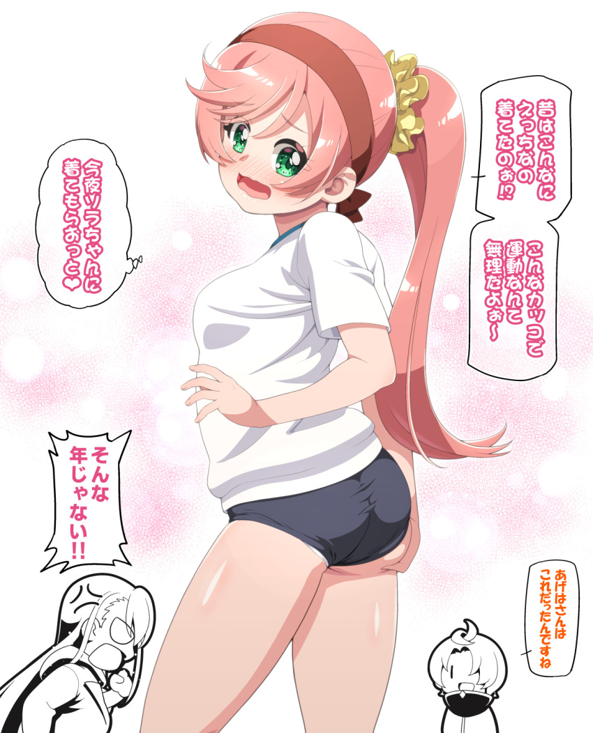 Hijiri Ageha (Hirogaru Sky! Precure) Rule 34 Image