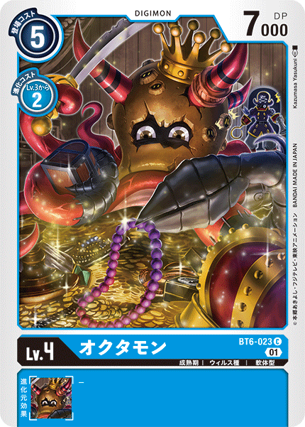 Digimon Rule 34 Image