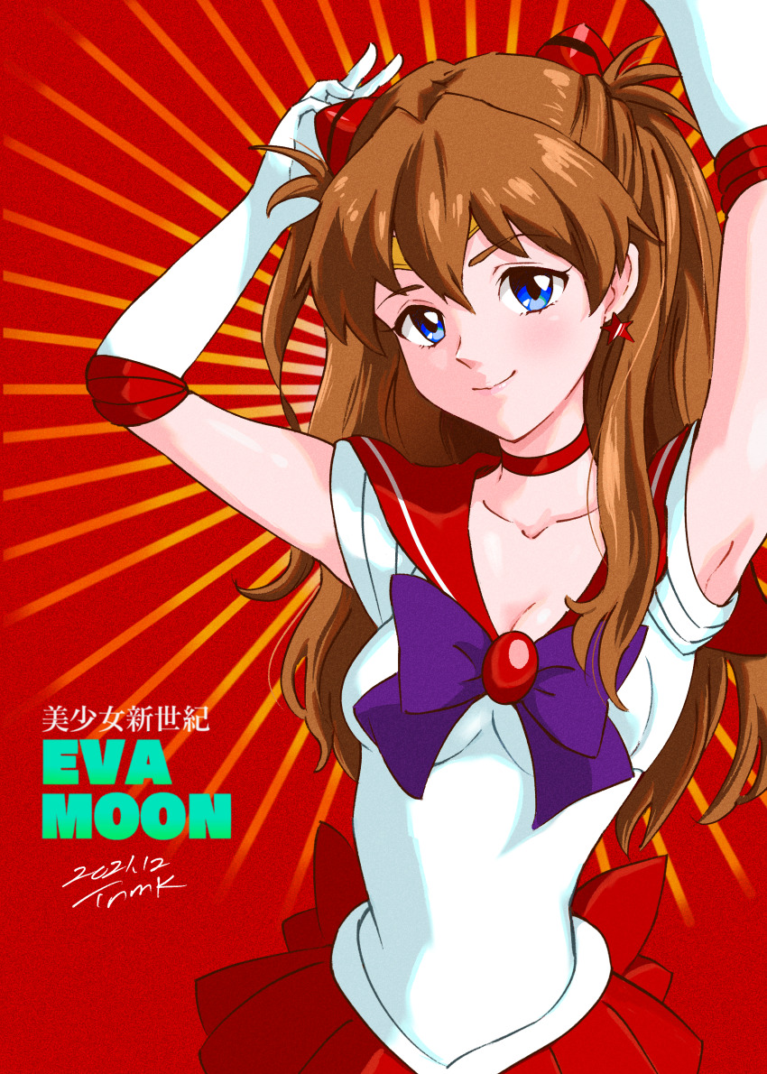 Sailor Mars (Bishoujo Senshi Sailor Moon) Rule 34 Image
