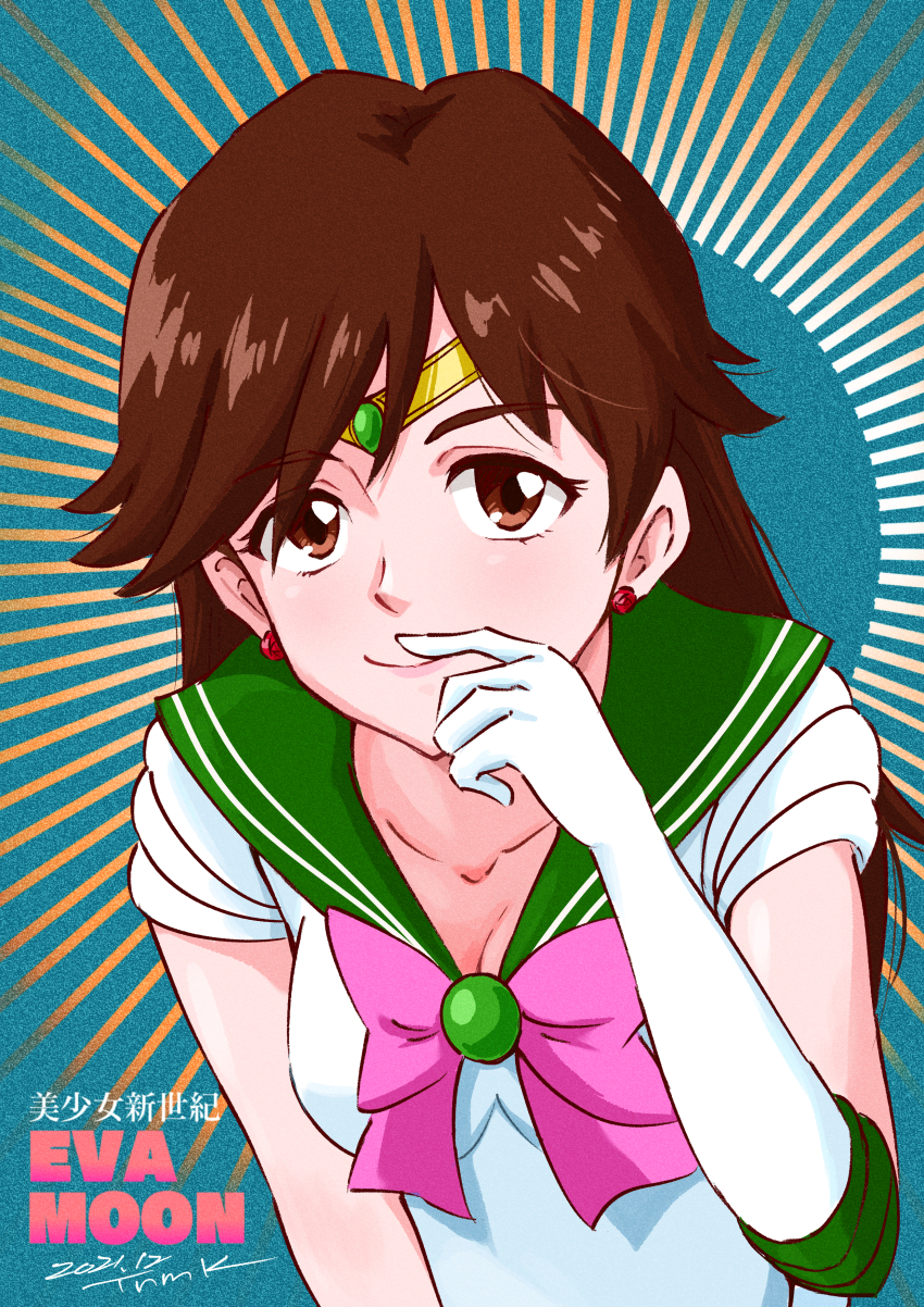 Kino Makoto (Bishoujo Senshi Sailor Moon) Rule 34 Image