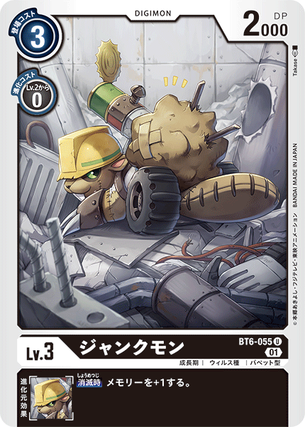 Digimon Rule 34 Image