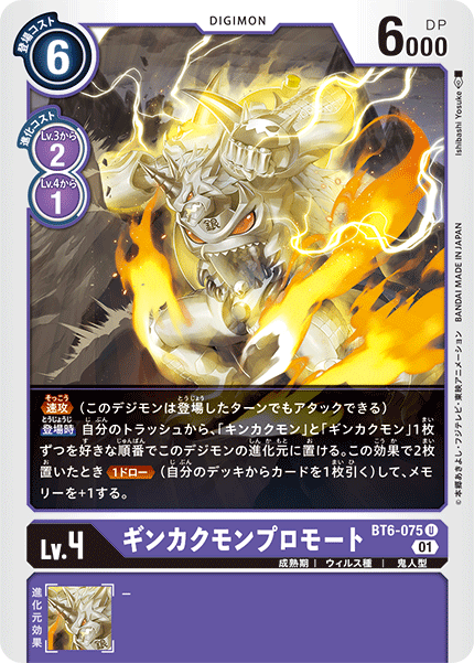Digimon Rule 34 Image