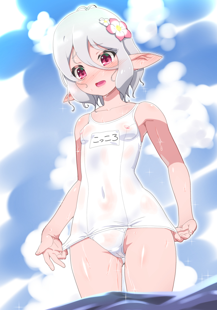 Kokkoro (Princess Connect!) Rule 34 Image
