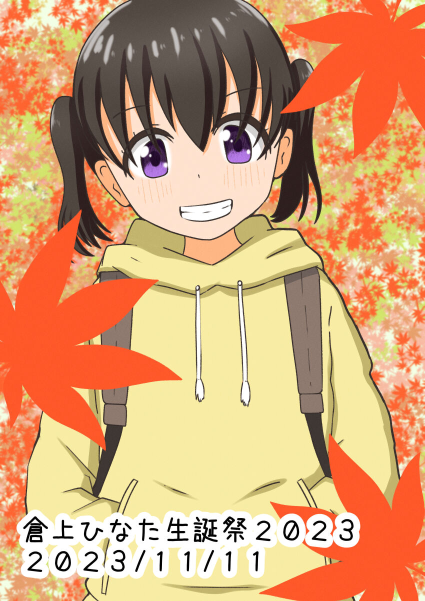 Kuraue Hinata (Yama No Susume) Rule 34 Image