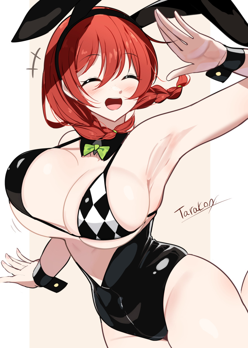 Emma Verde (Love Live!) Rule 34 Image