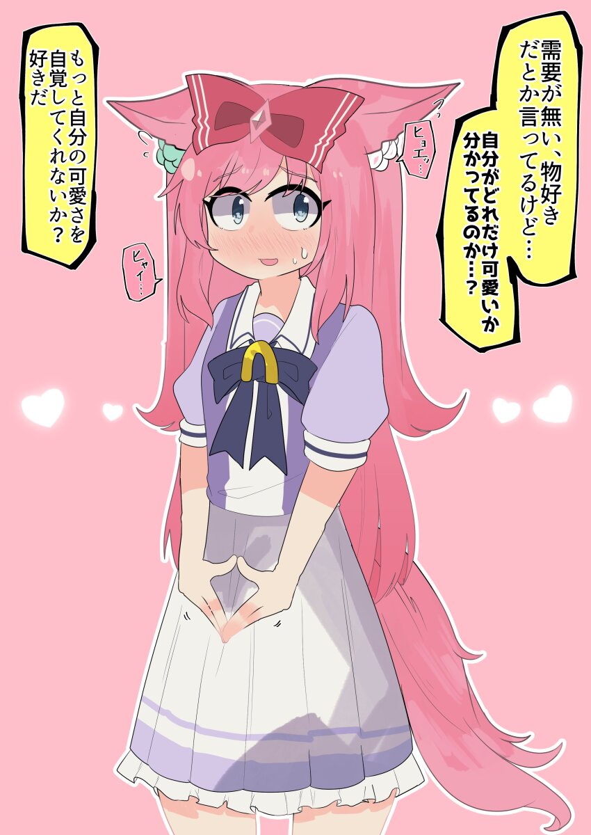 Agnes Digital (Umamusume) Rule 34 Image