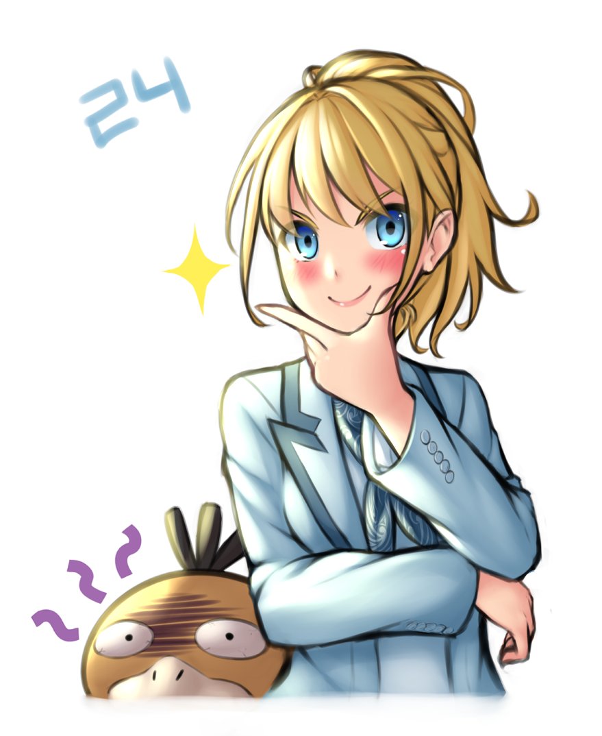 Gen 1 Pokemon (Detective Pikachu (Movie)) Rule 34 Image