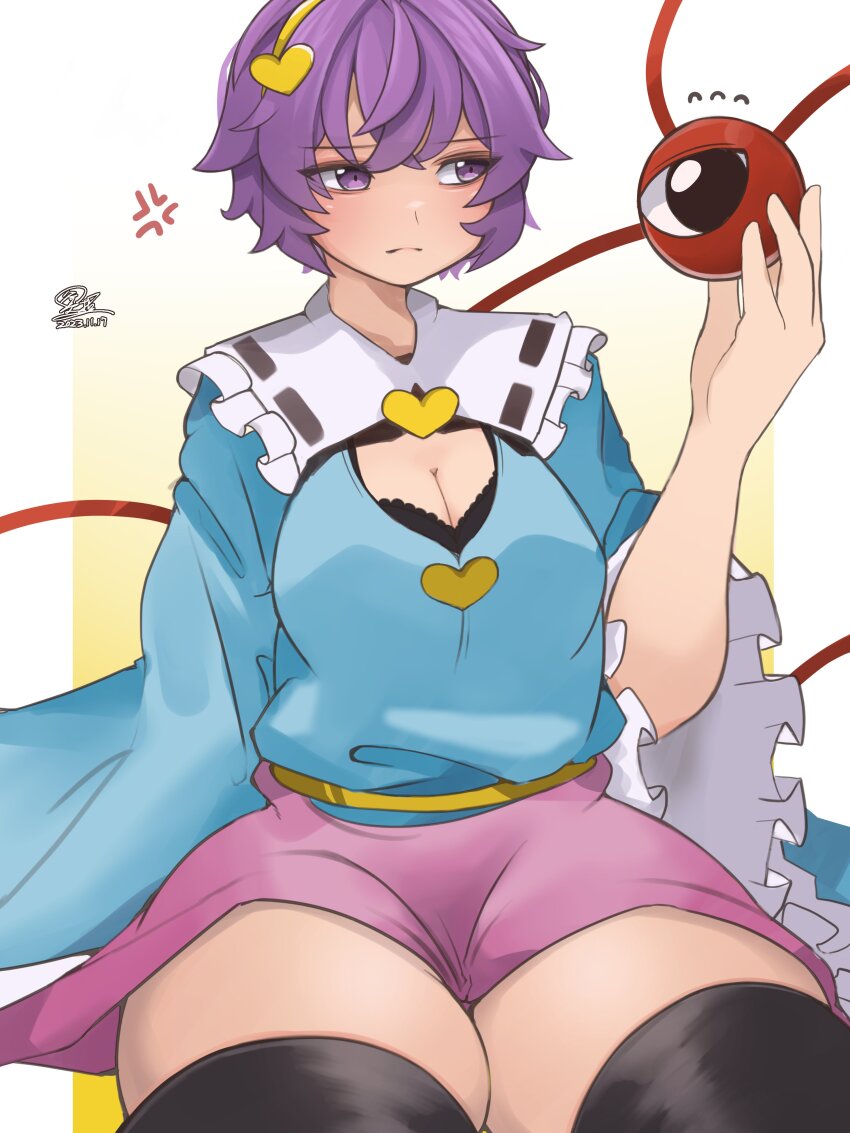 Komeiji Satori (Touhou) Rule 34 Image