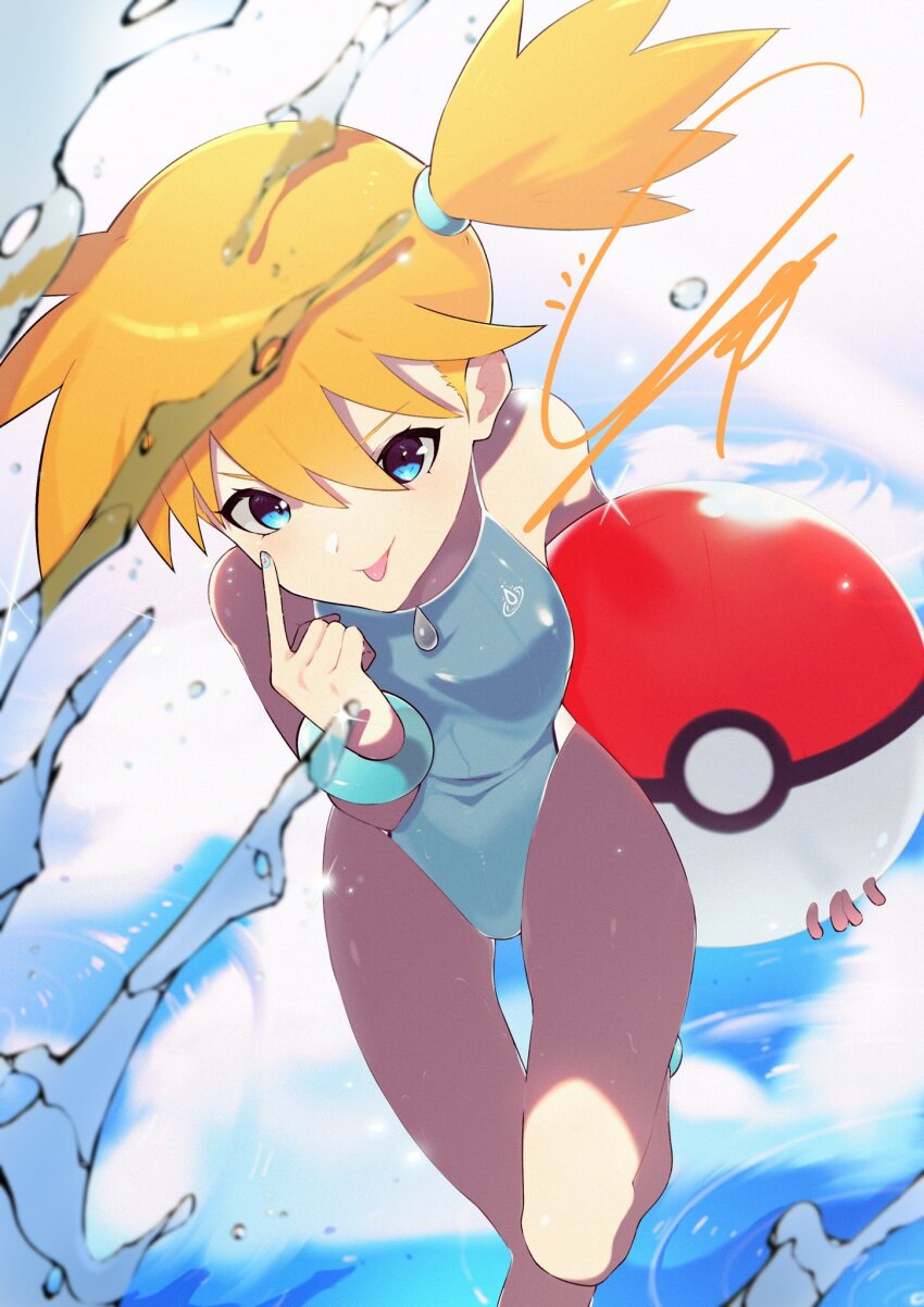 Gen 1 Pokemon (Nintendo) Rule 34 Image