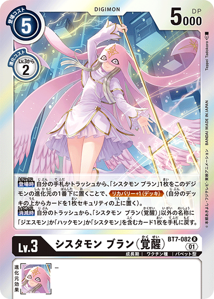 Sistermon Blanc (Awaken) Rule 34 Image