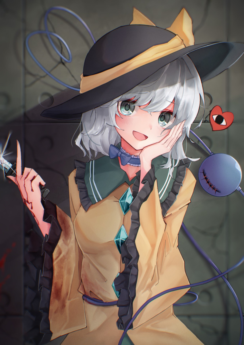 Komeiji Koishi (Touhou) Rule 34 Image