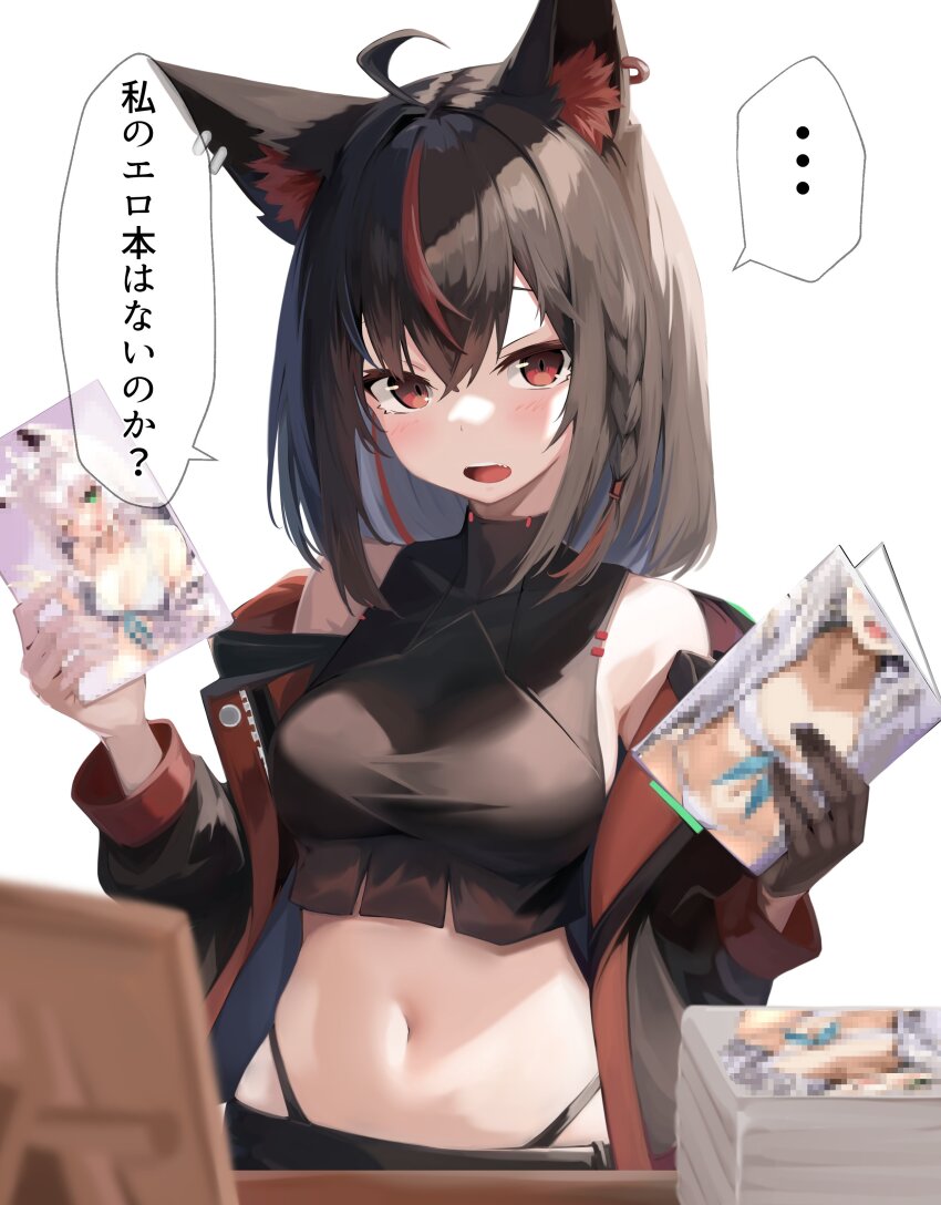 Kurokami Fubuki (Hololive) Rule 34 Image