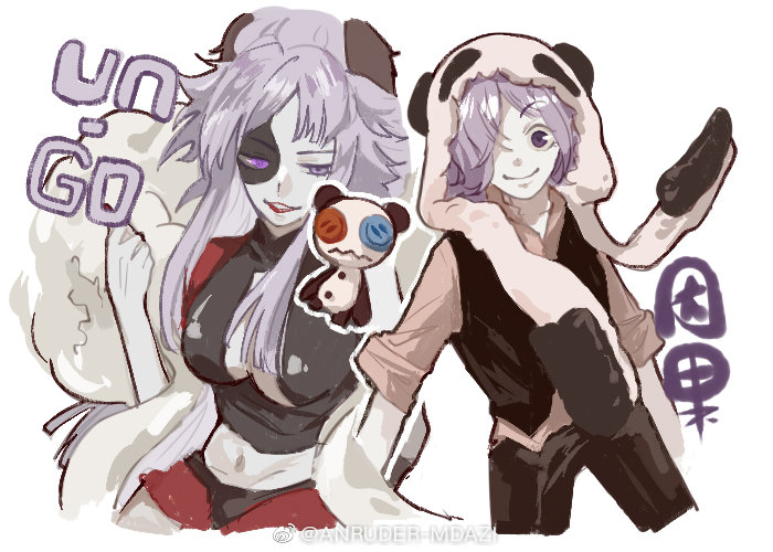 Sasa Kazamori (Un-Go) Rule 34 Image