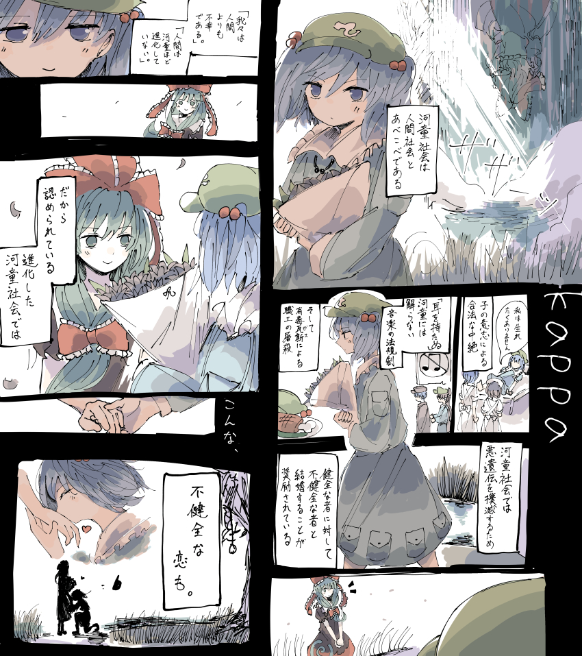 Kagiyama Hina (Touhou) Rule 34 Image