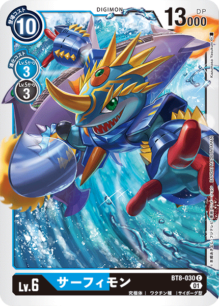 Digimon Rule 34 Image