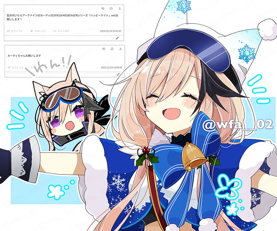 Cardigan (Arknights) Rule 34 Image