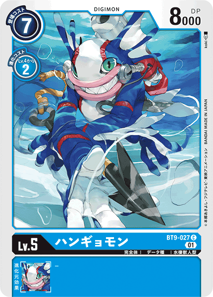 Digimon Rule 34 Image