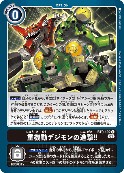 Digimon Rule 34 Image
