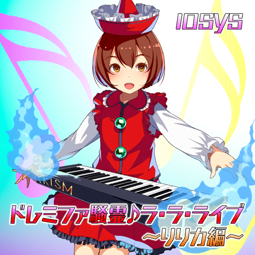 Lyrica Prismriver (Iosys) Rule 34 Image